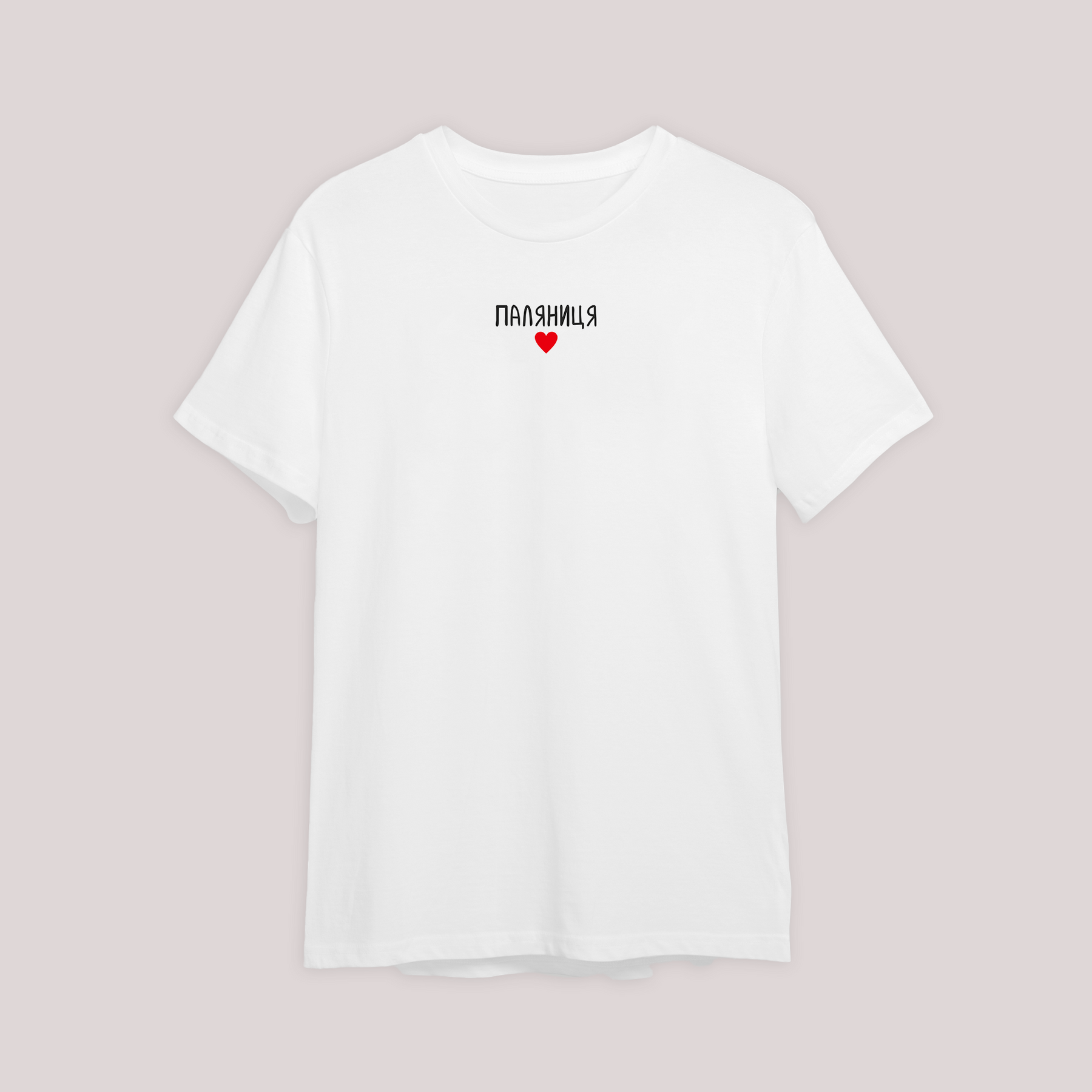 T-Shirt Palyanytsya, S, White, Unisex